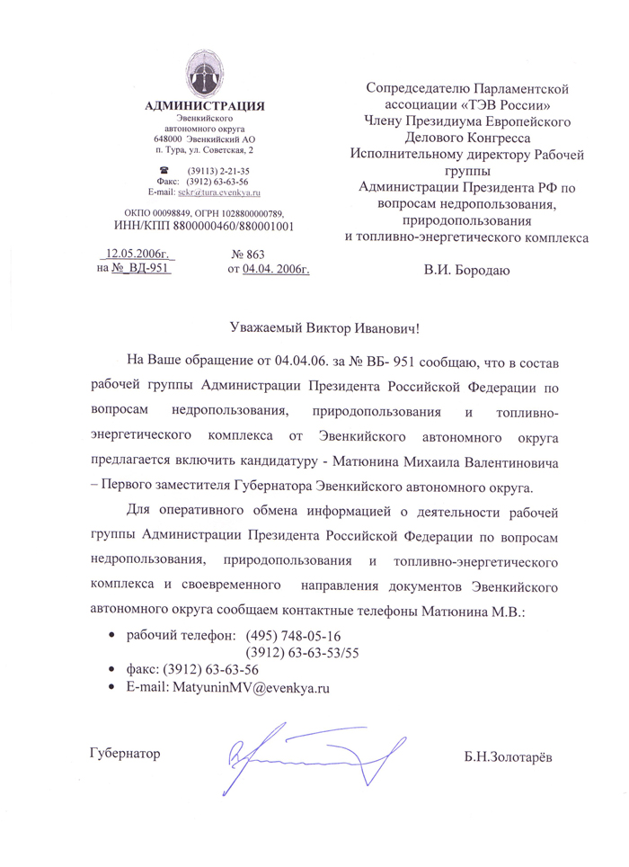 chevrolet captiva где выпускается